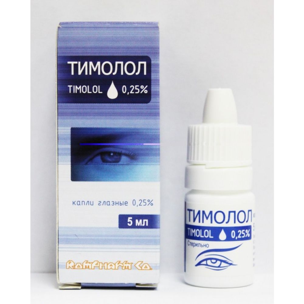 Тимолол капли гл. 0,25% 5мл
