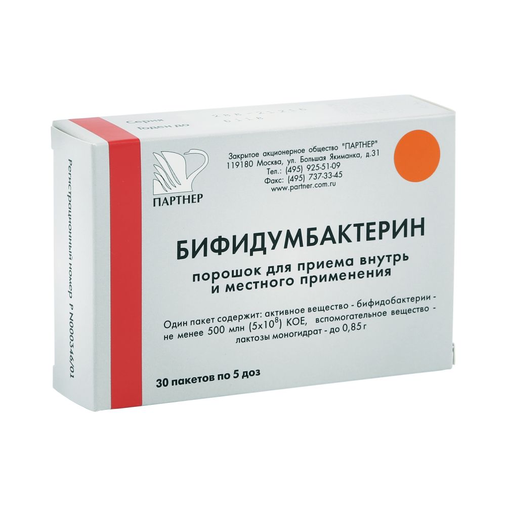 Бифидумбактерин пор. 5доз №30