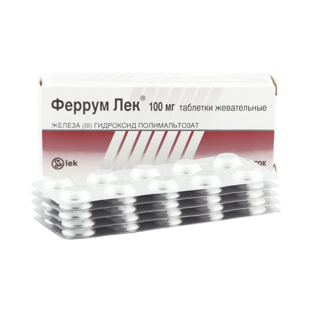 Феррум-лек таб.жев. 100мг №50