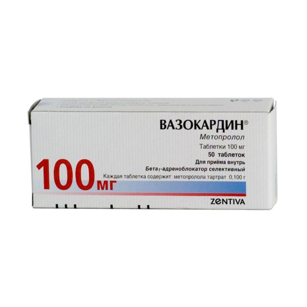 Вазокардин таб. 100мг №50