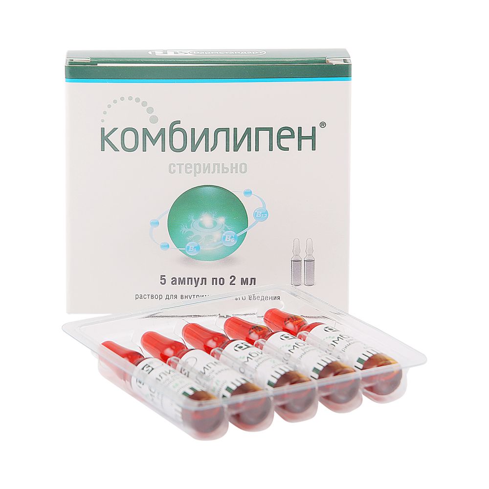 Комбилипен р-р д/ин. 2мл №5