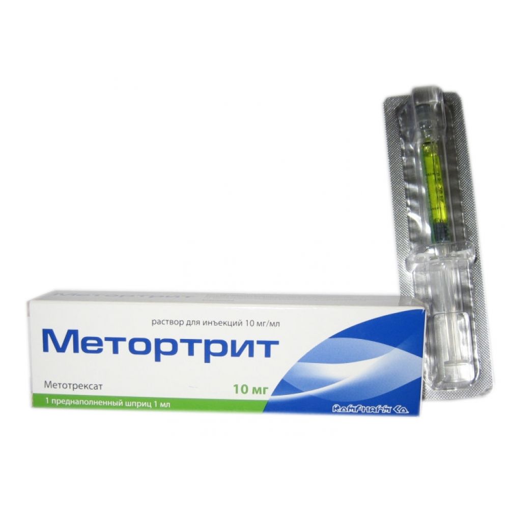 Метортрит шприц+игла р-р д/ин. 10мг/мл 1,5мл №1