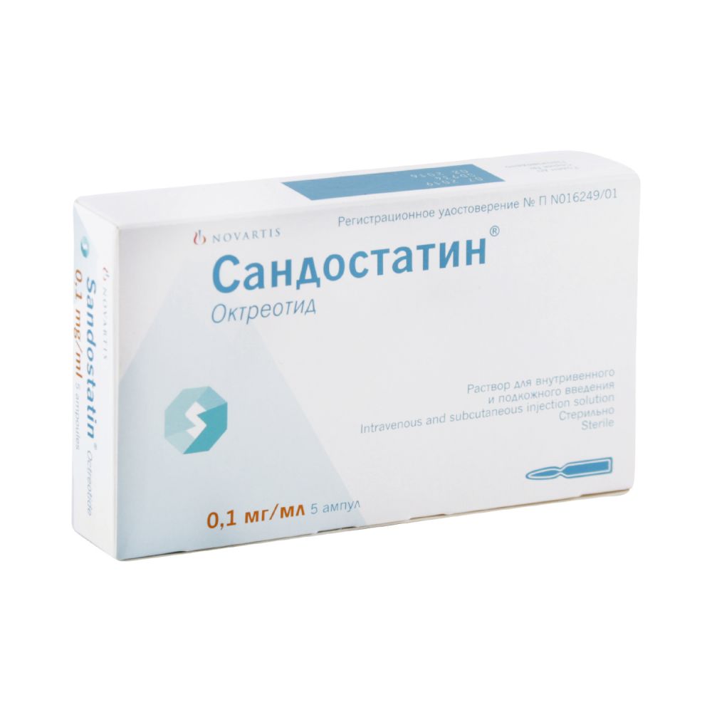 Сандостатин р-р д/в/в и п/к введ. 0,1мг/мл №5