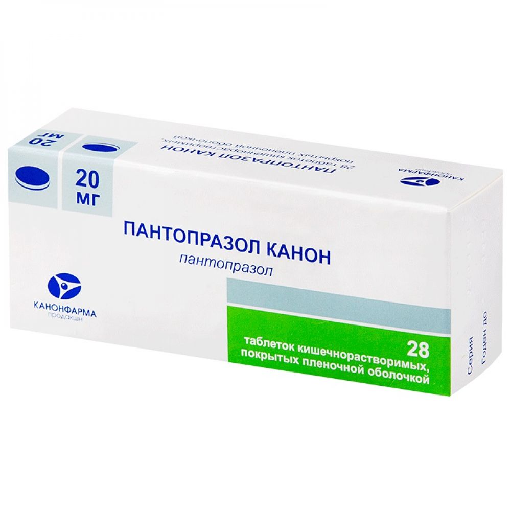 Пантопразол таб.п/о раствор./кишечн. 20мг №28
