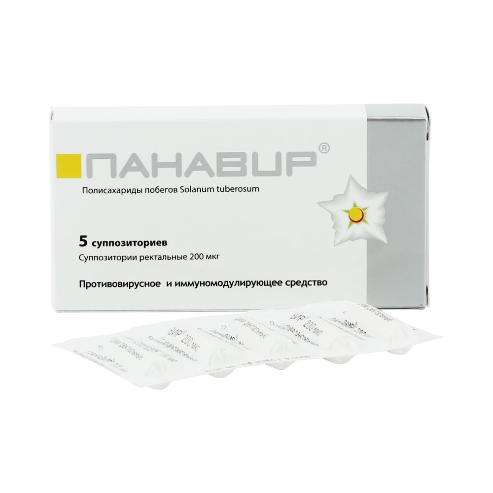 Панавир супп.рект. 200мкг №5
