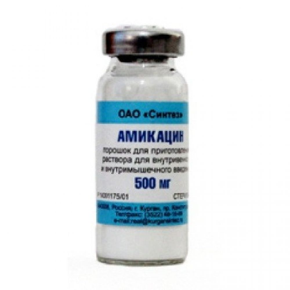 Амикацин пор.д/р-ра д/в/в и в/м введ. 500мг №50