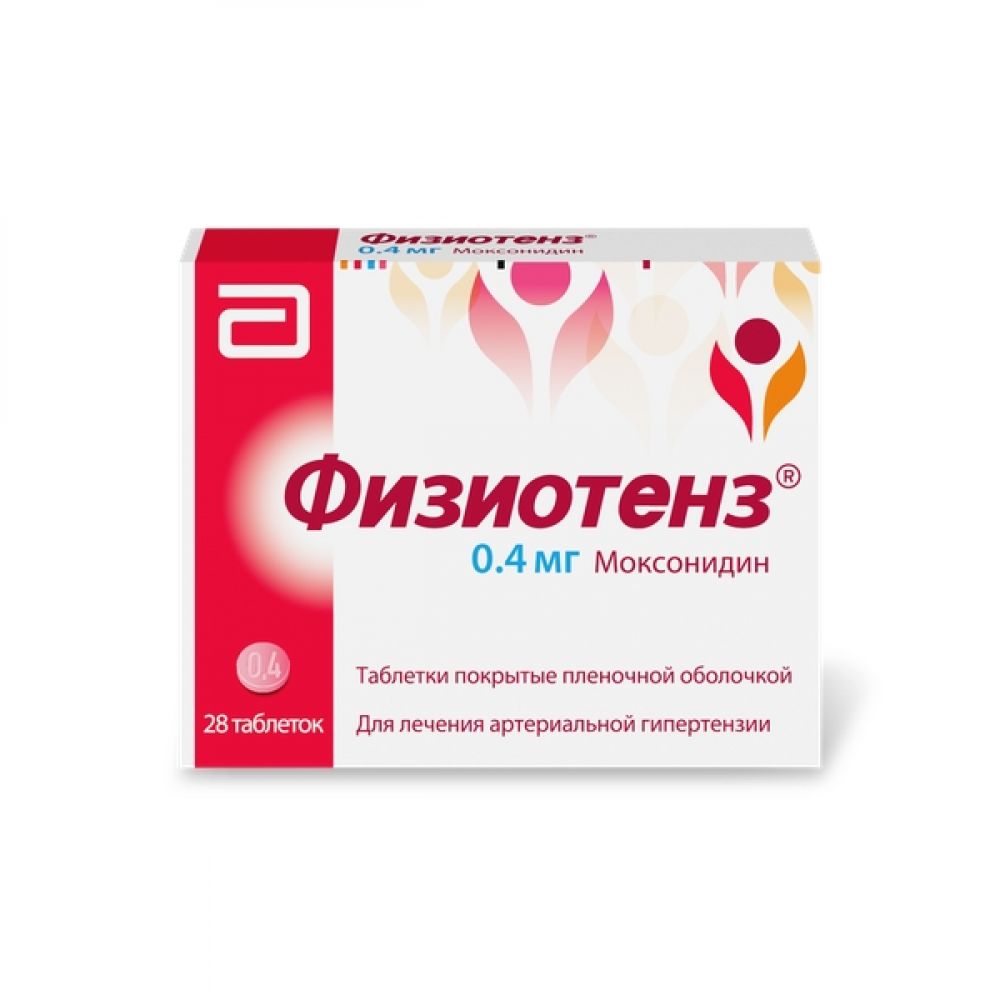 Физиотенз таб. 0,4мг №28