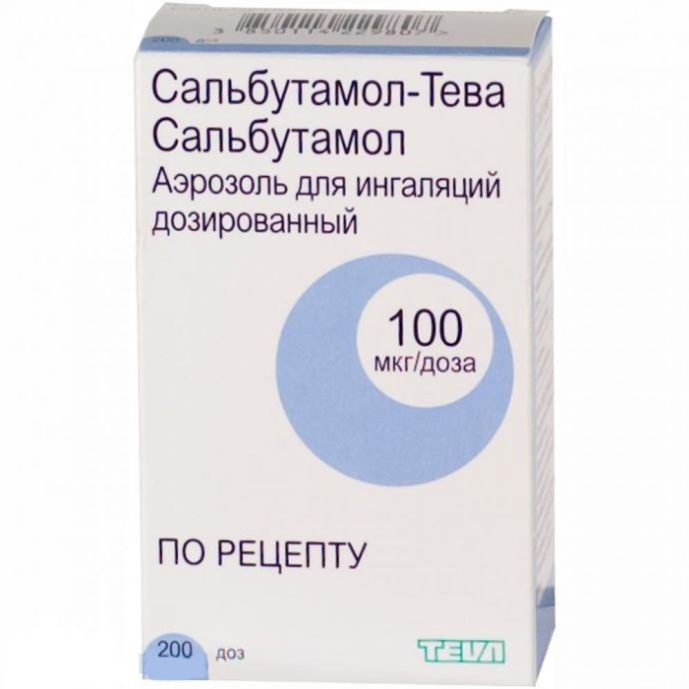 Сальбутамол-Тева аэр.д/инг. 100мкг/доза 200доз