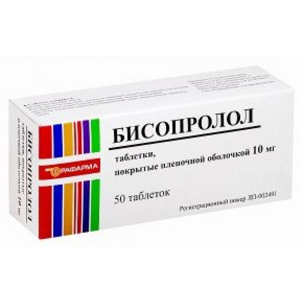 Бисопролол таб.п/о плен. 10мг №50