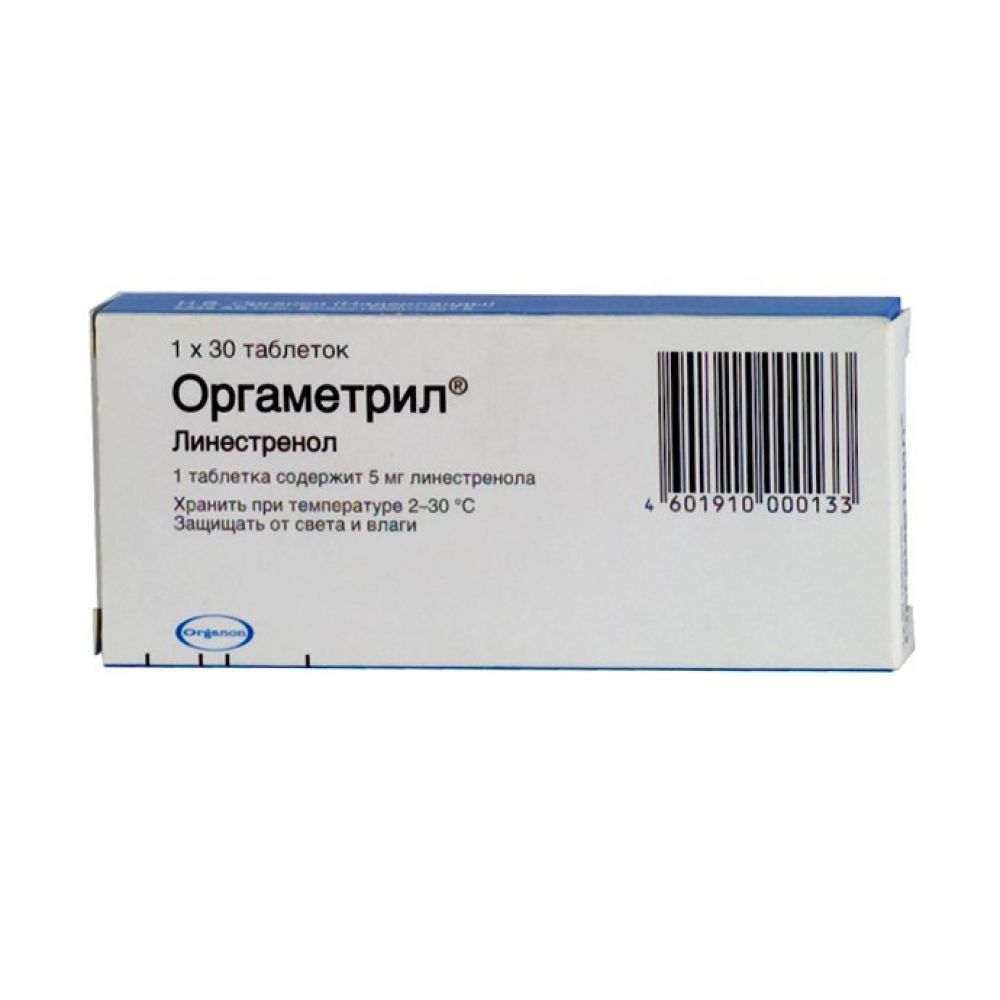 Оргаметрил таб. 5мг №30