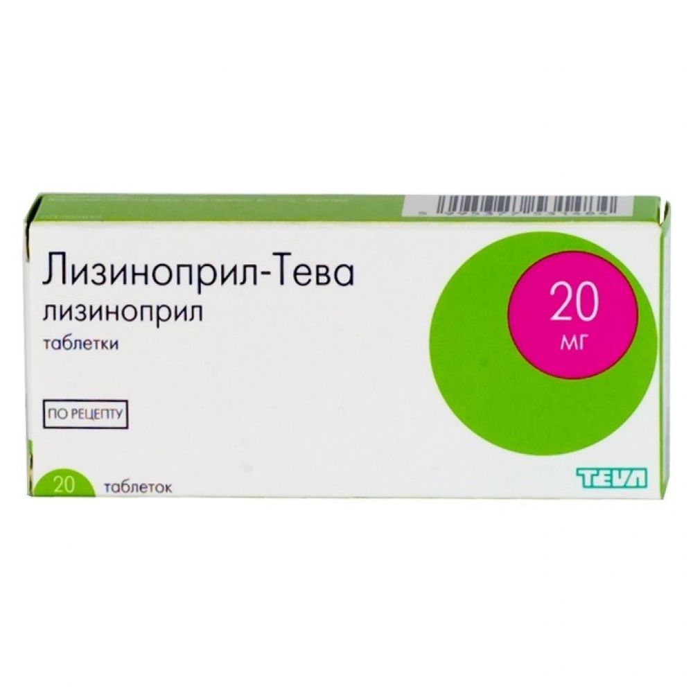 Лизиноприл-Тева таб. 20мг №20