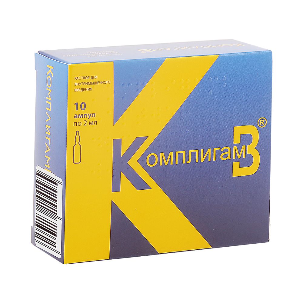 КомплигамВ р-р д/в/м введ. 2мл №10