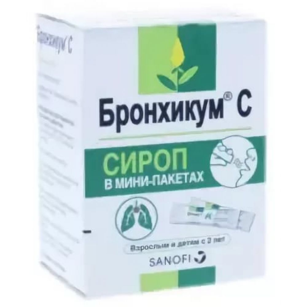 Бронхикум С сироп 5мл №20