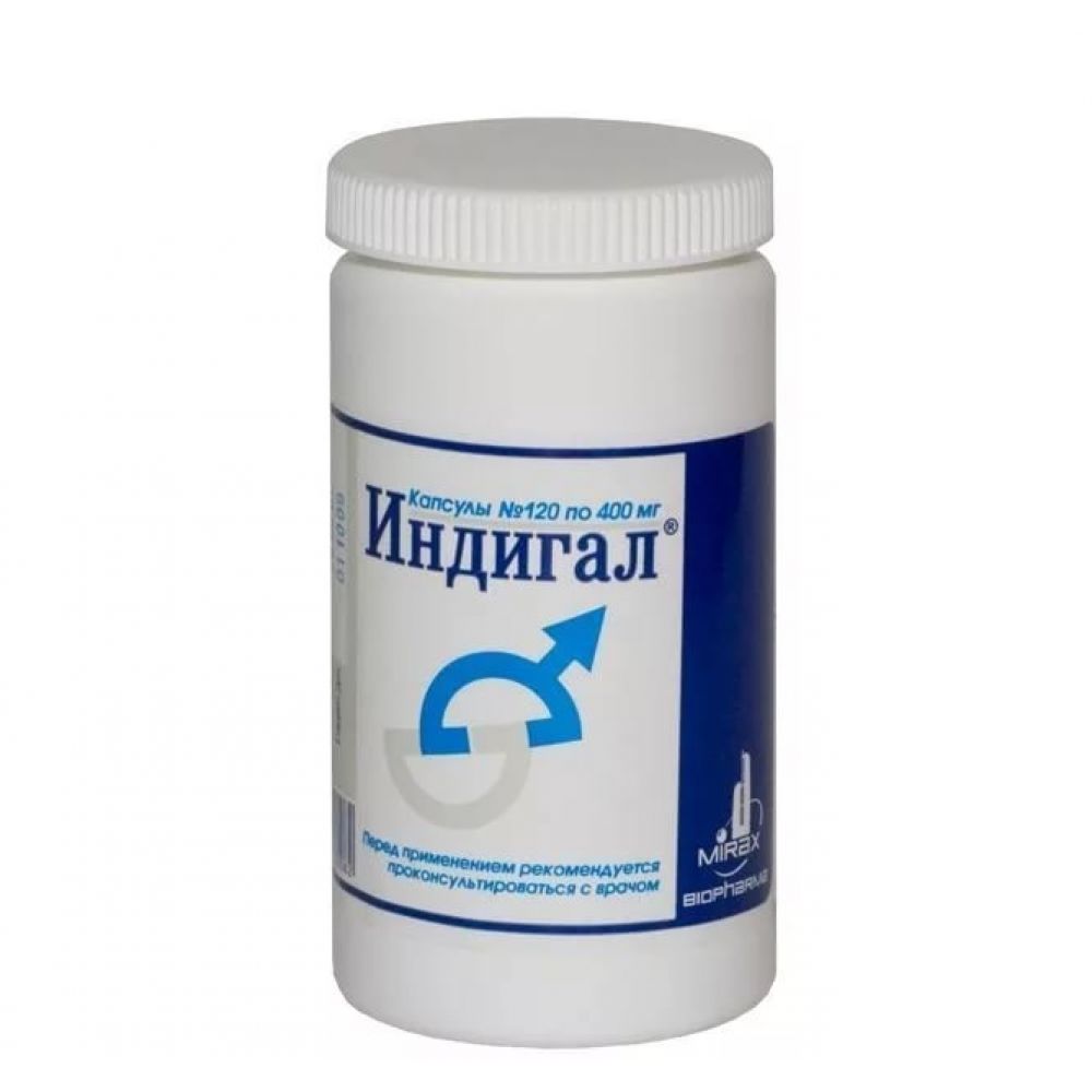 Индигал капс. 400мг №120