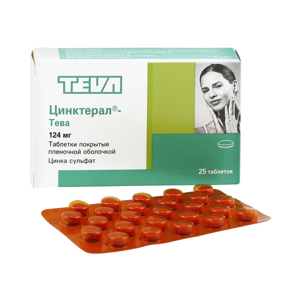 Цинктерал таб.п/о 0,124г №25