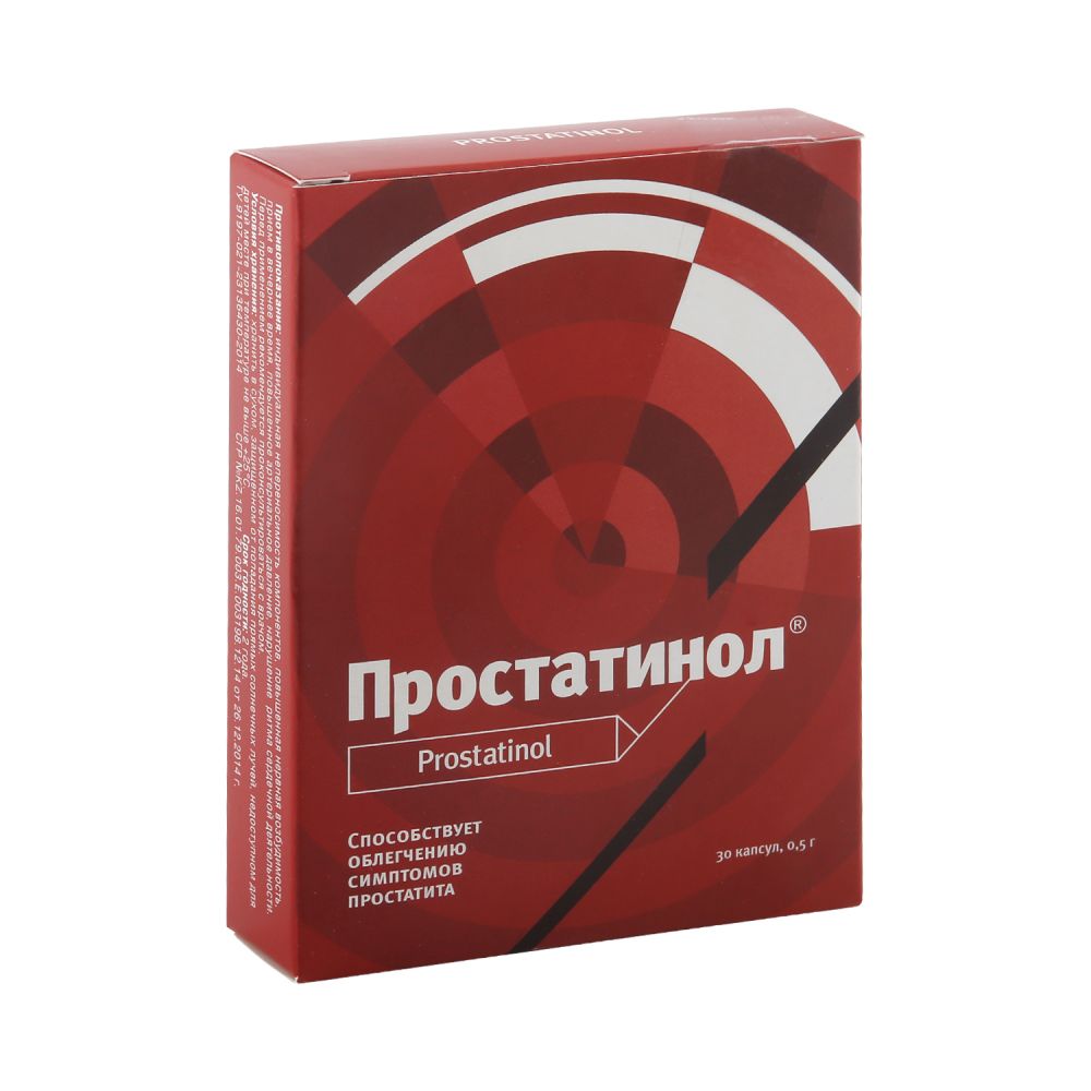 Простатинол капс. №30