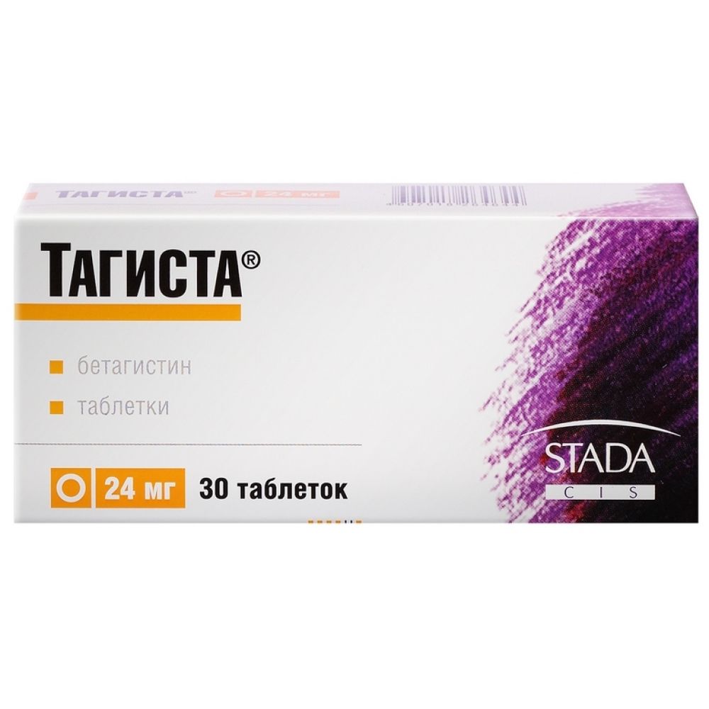 Тагиста таб. 24мг №30