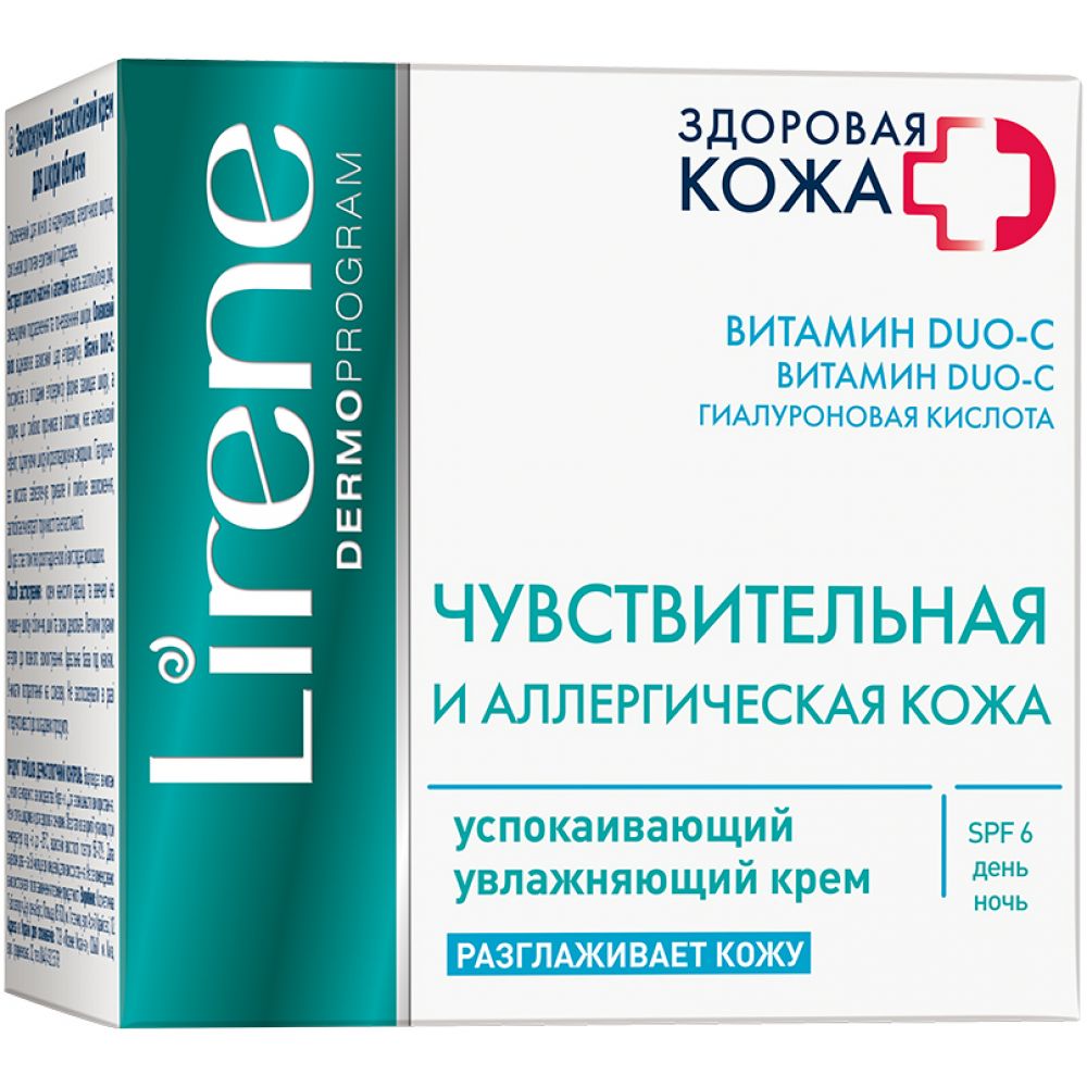Лирен крем д/лица успокаивающий день/ночь д/чувств./аллерг.кожи 50мл