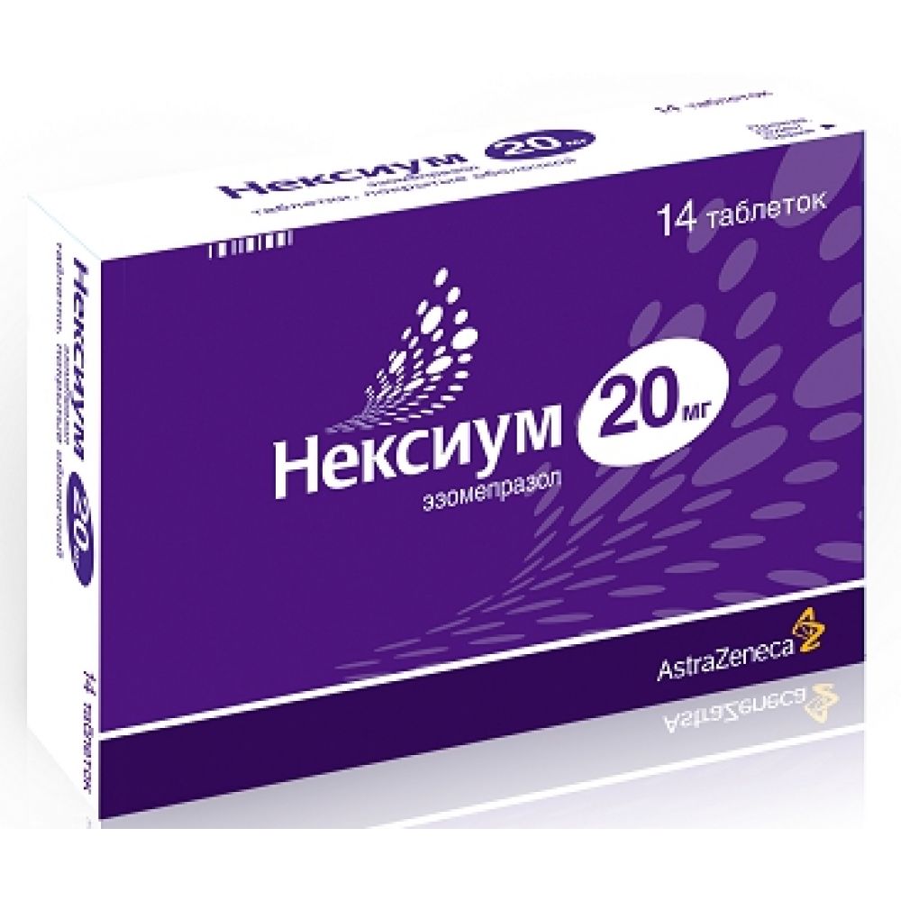 Нексиум таб.п/о 20мг №14