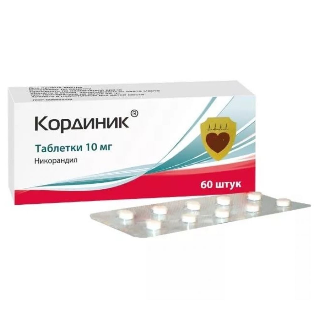 Кординик таб. 10мг №60