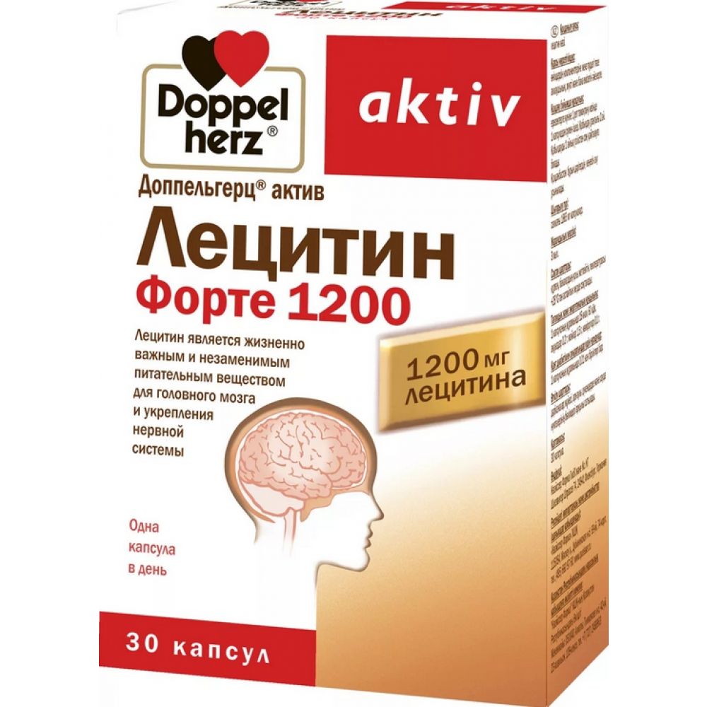 Доппельгерц Актив Лецитин Форте 1200 капс. 1865мг №30
