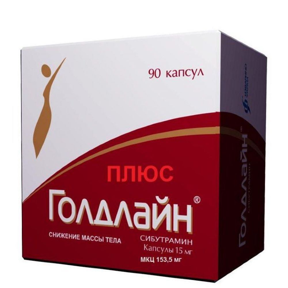 Голдлайн Плюс 15мг+153.5мг №90 капс.