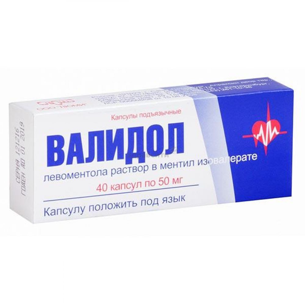 Валидол капс. 0,05г №40