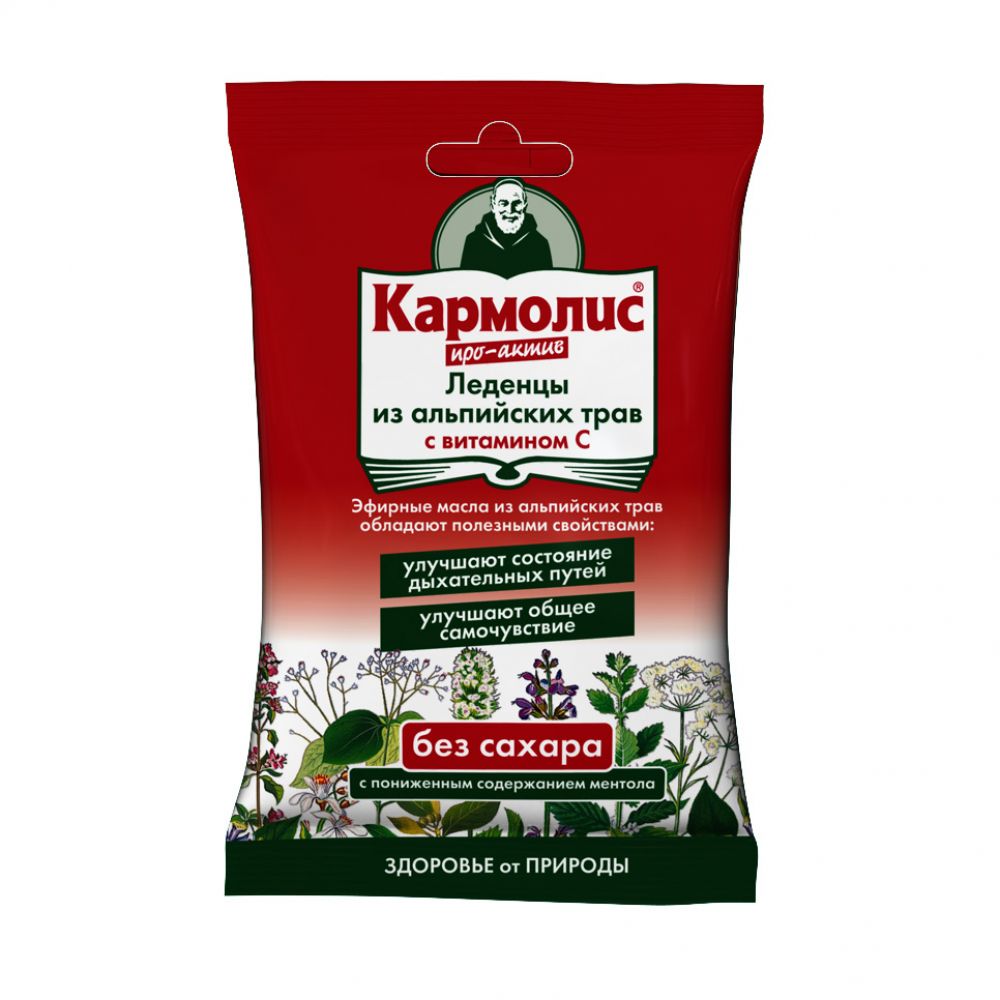 Кармолис Про-Актив Витамин С леденцы б/сах. 75г