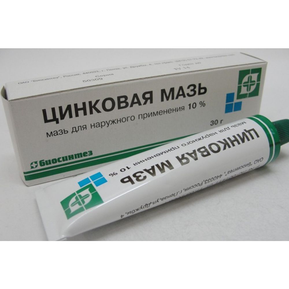 Цинковая мазь 30г