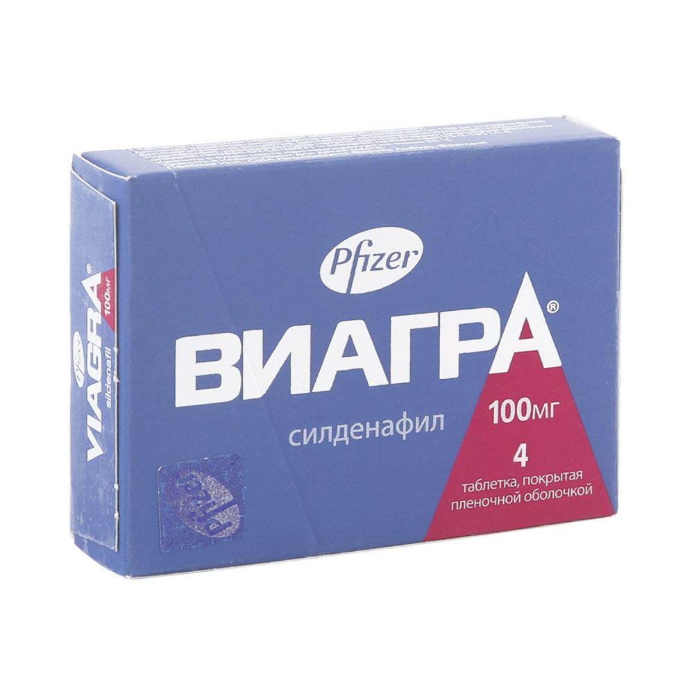 Виагра таб.п/о 100мг №4