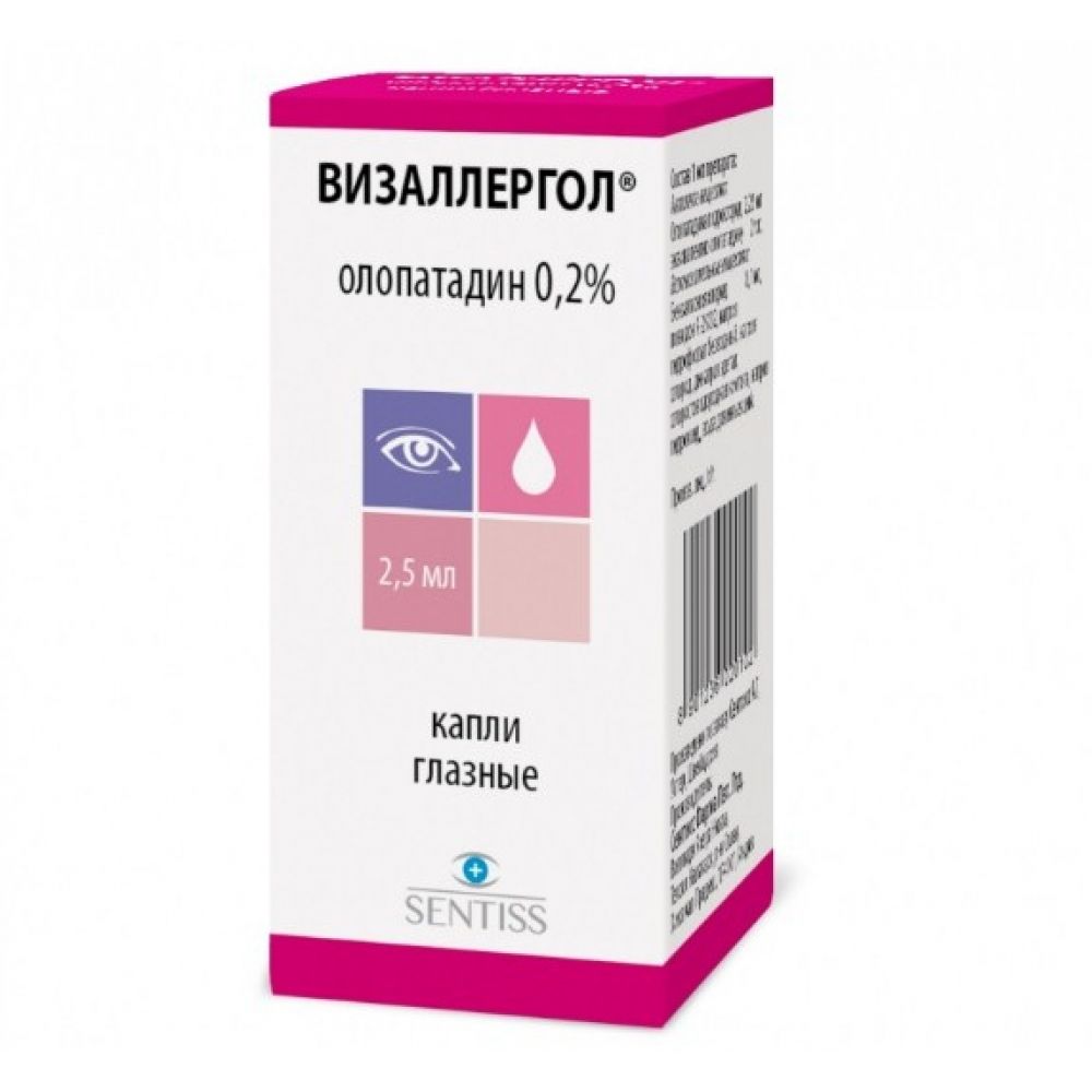 Визаллергол капли гл. 0,2% 2,5мл №1