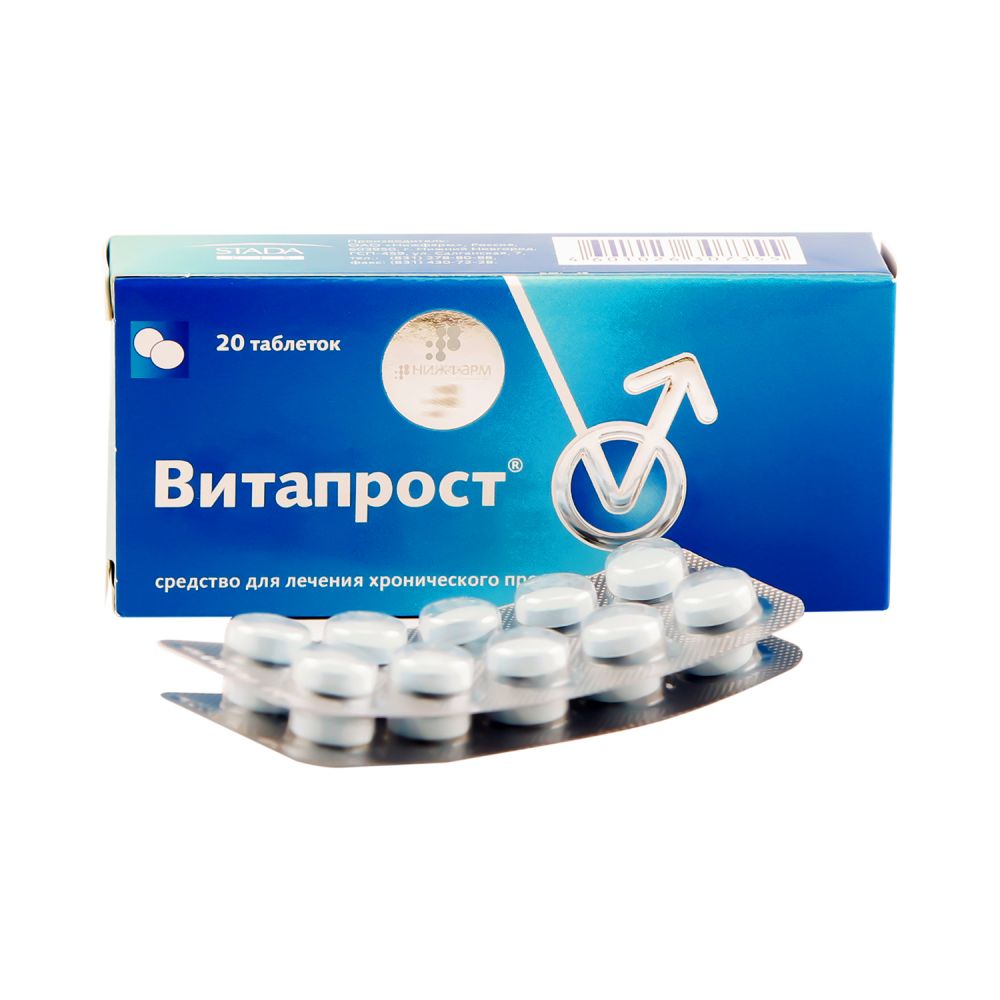 Витапрост таб.п/о раствор./кишечн. 20мг №20