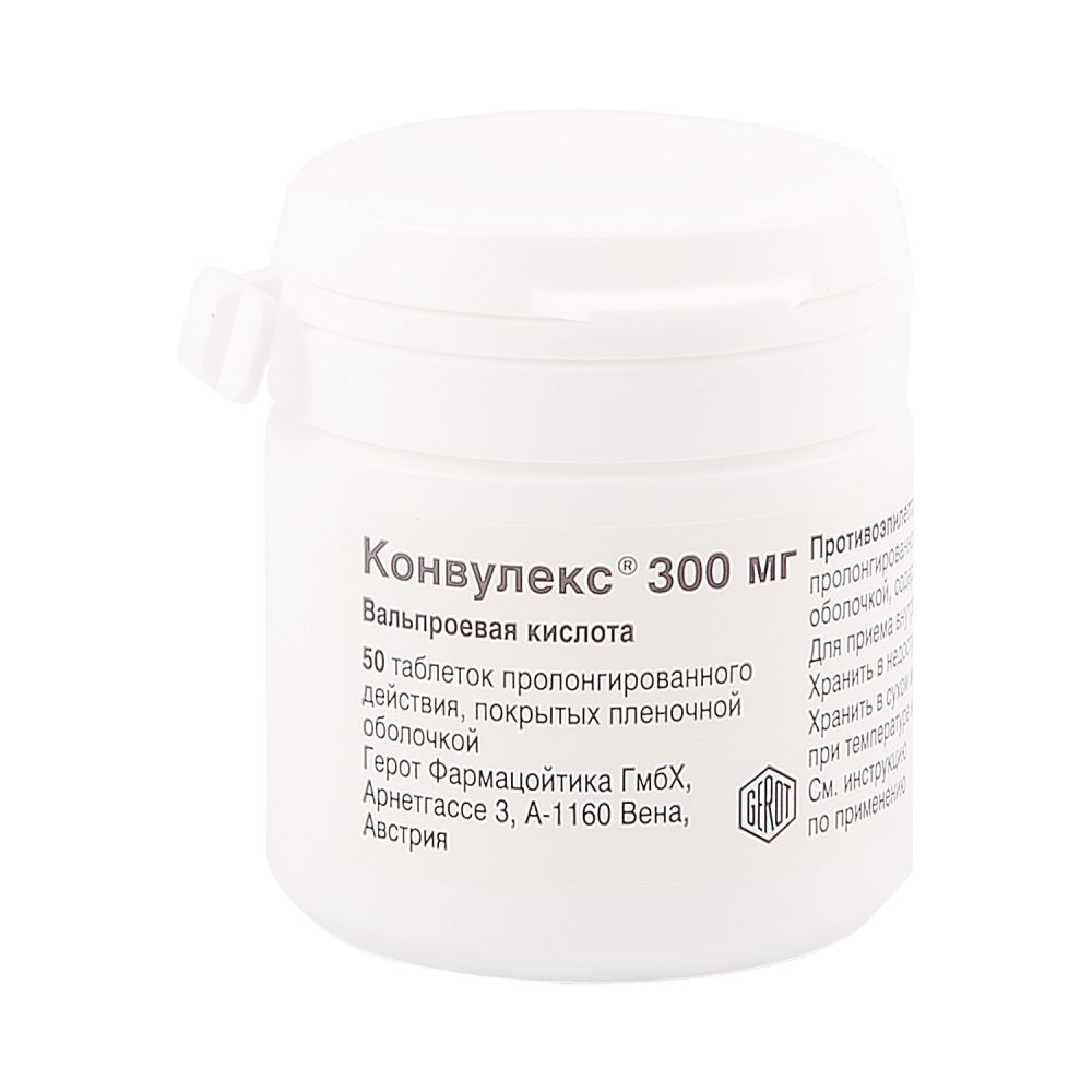 Конвулекс таб.ретард 300мг №50