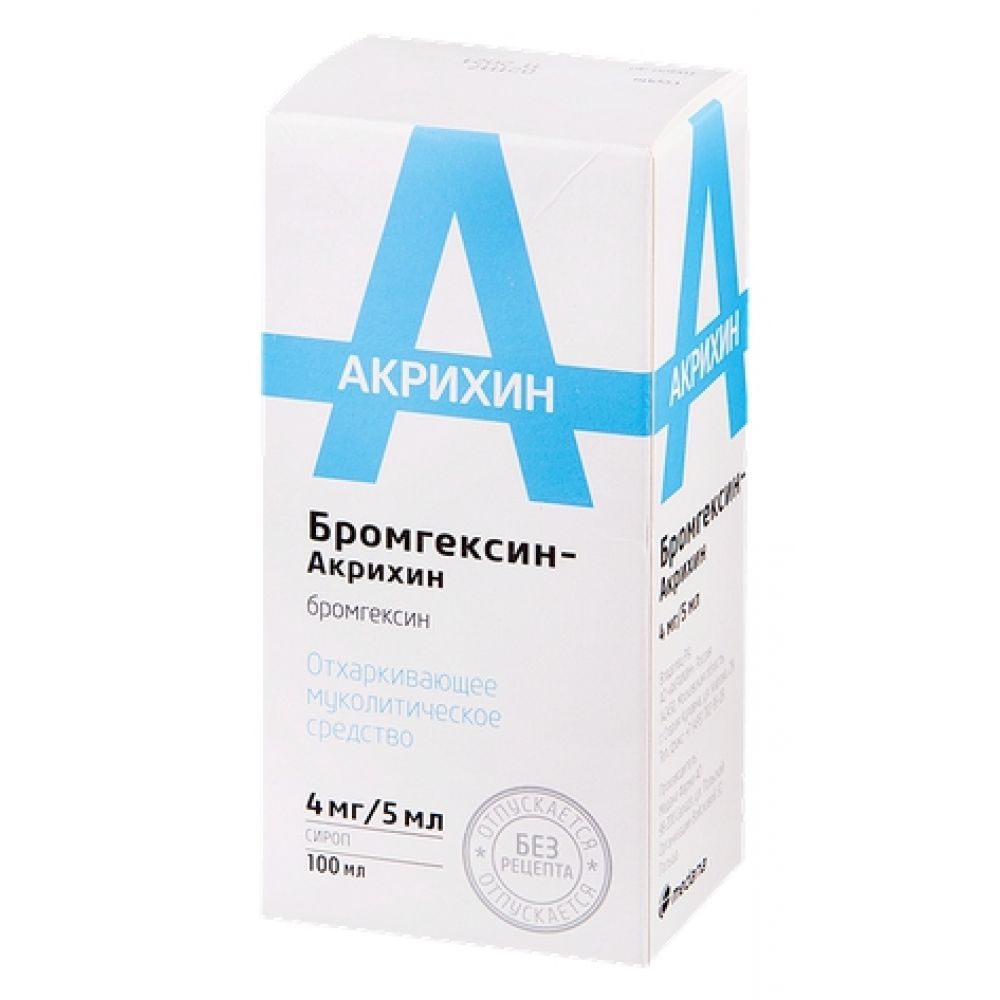 Бромгексин-Акрихин сироп 4мг/5мл 100мл