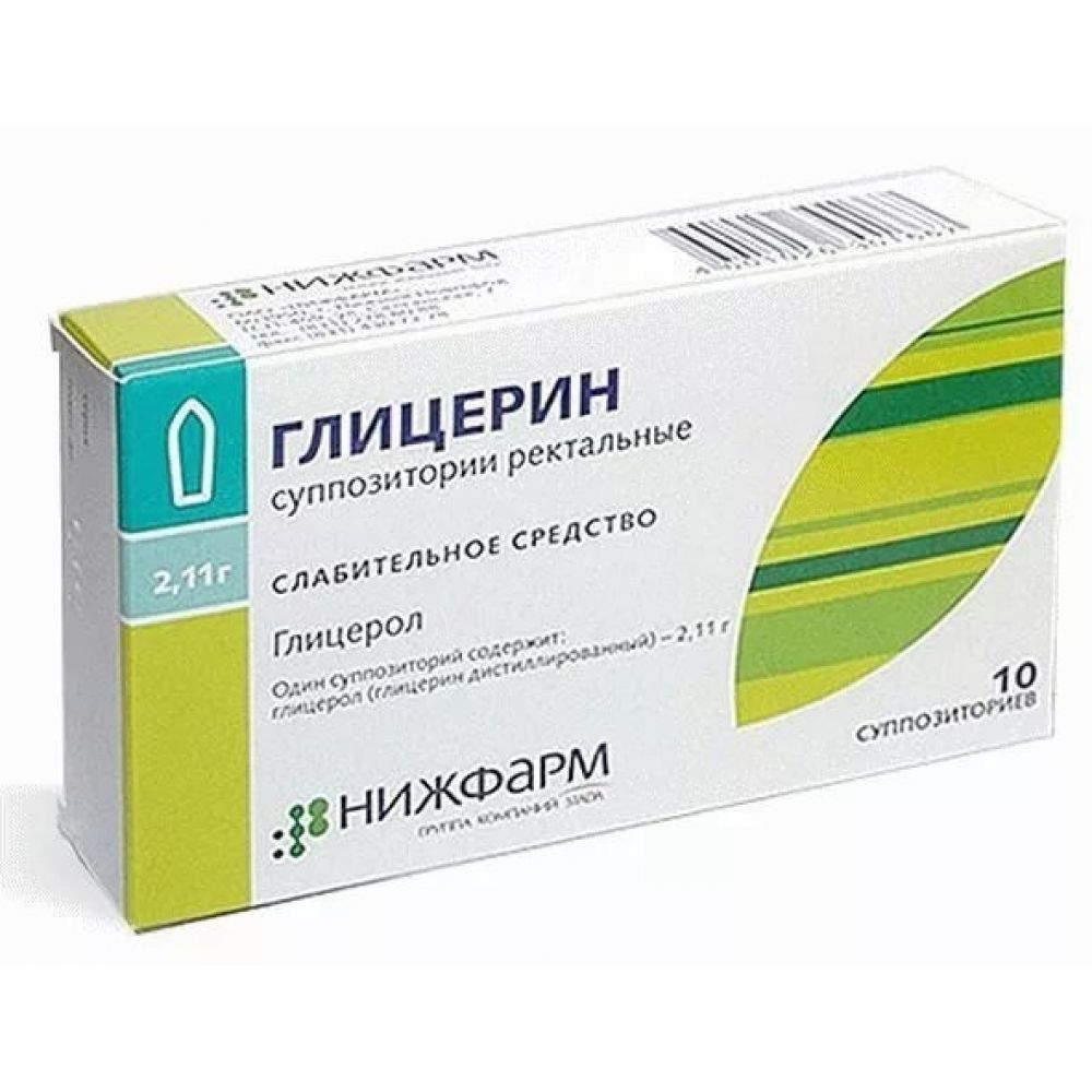 Глицерин супп.рект. 2,11-2,75г №10