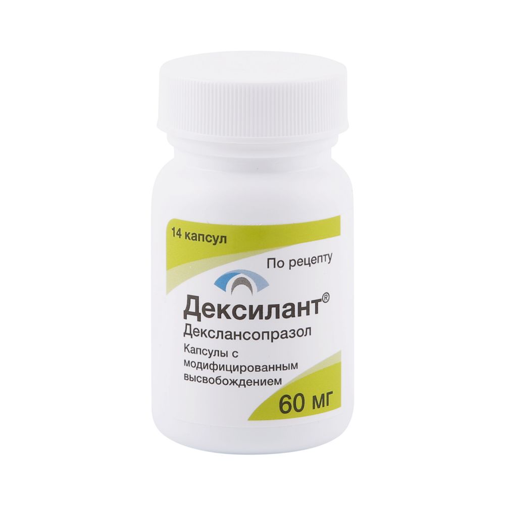 Дексилант капс.с модиф.высвоб. 60мг №14
