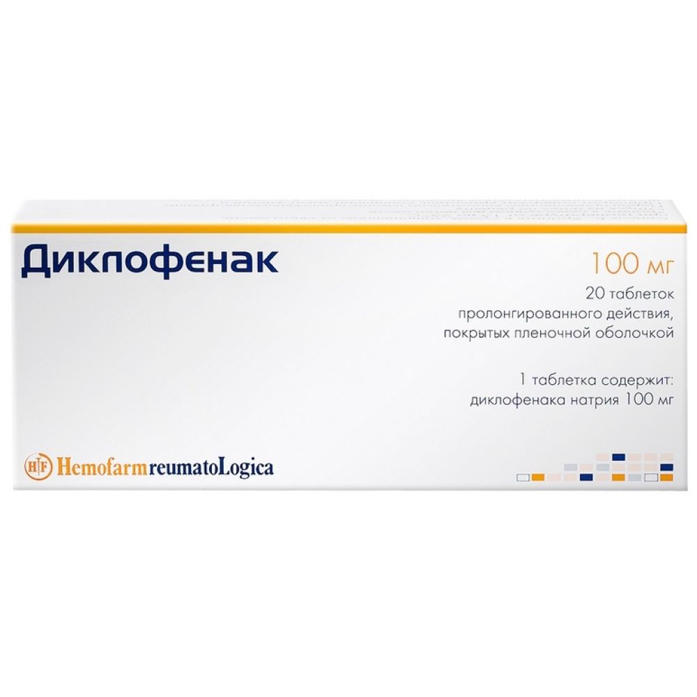 Диклофенак таб.п/о плен.пролонг. 100мг №20
