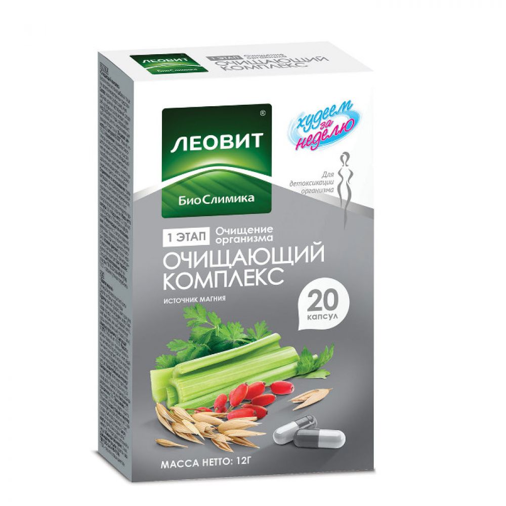 БиоСлимика капс. Очищающий комплекс 0,6г №20