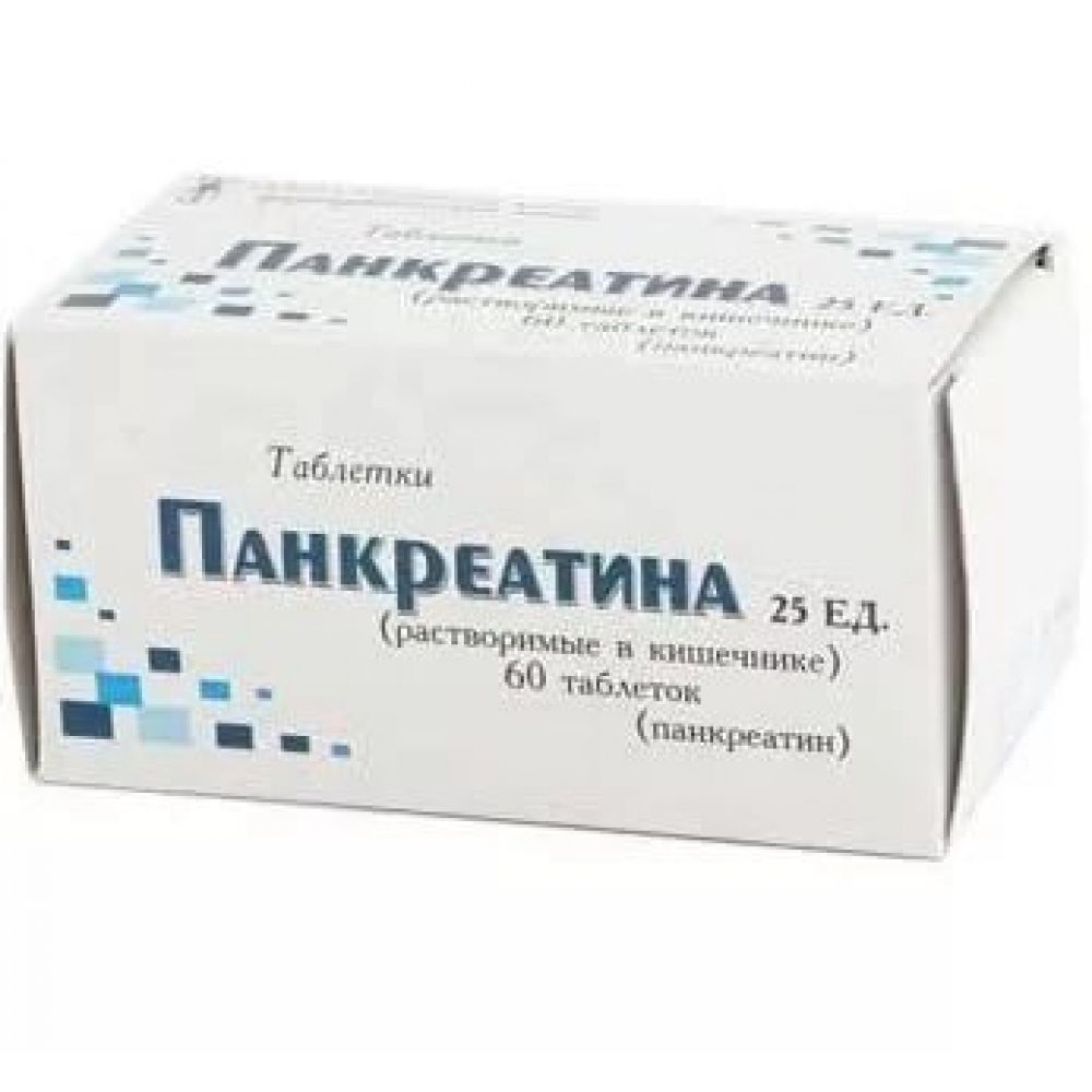 Панкреатин таб. 25ЕД №60