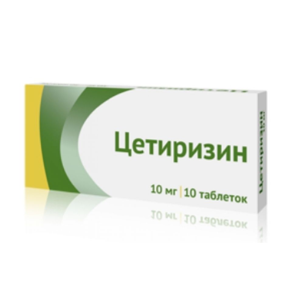 Цетиризин таб.п/о плен 10мг №10