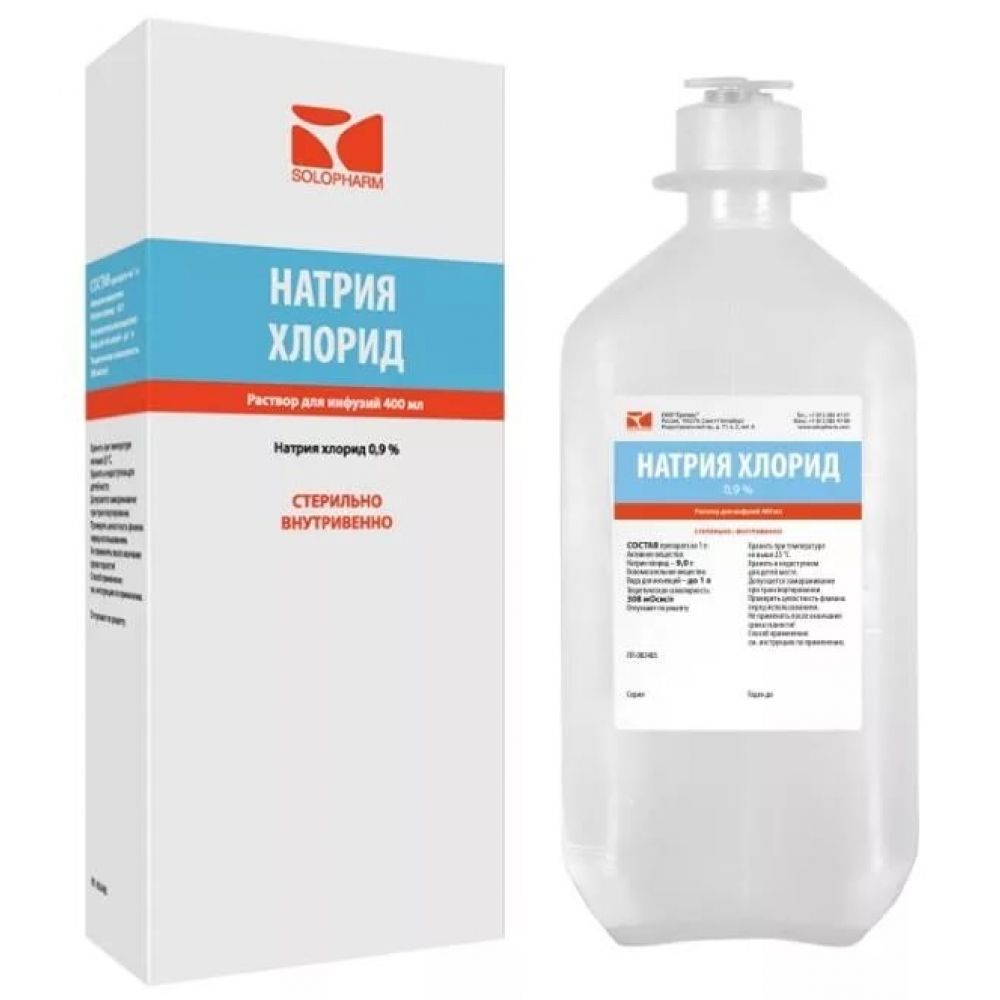 Натрия хлорид р-р д/инф. 0,9% 200мл