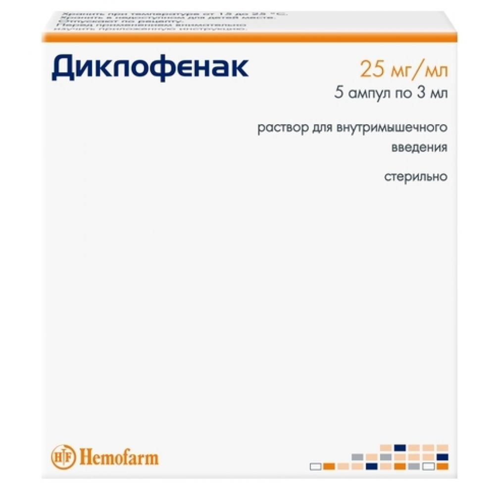 Диклофенак р-р д/ин. 25мг/мл 3мл №5