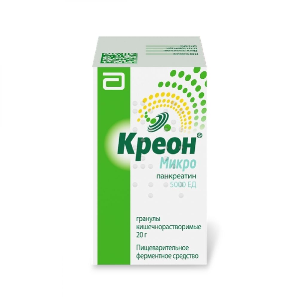 Креон Микро гранулы киш.раст. 5000ЕД 20г