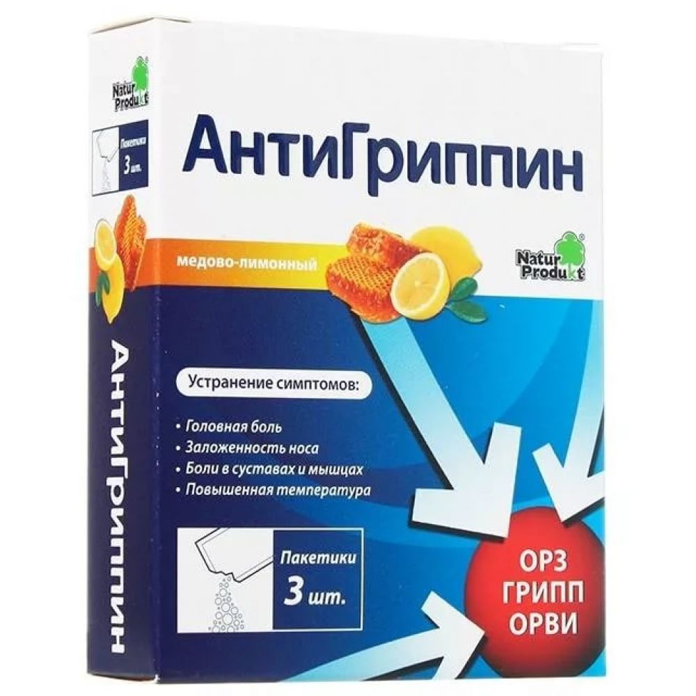 Антигриппин мед/лимон пор.д/приг.р-ра 5г №3