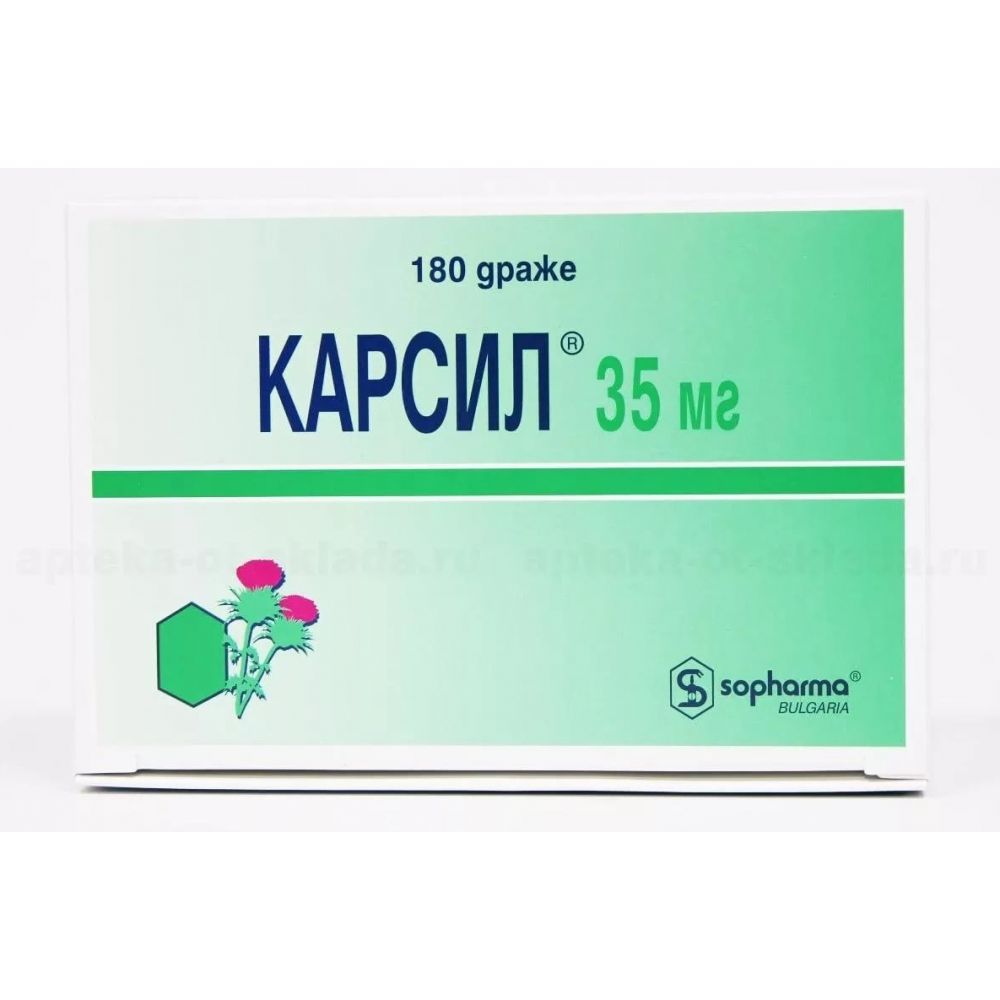 Карсил драже 35мг №180