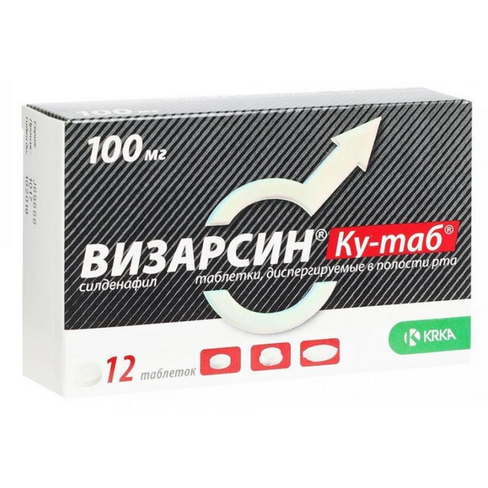 Визарсин Ку-таб таб.дисперг. 100мг №12