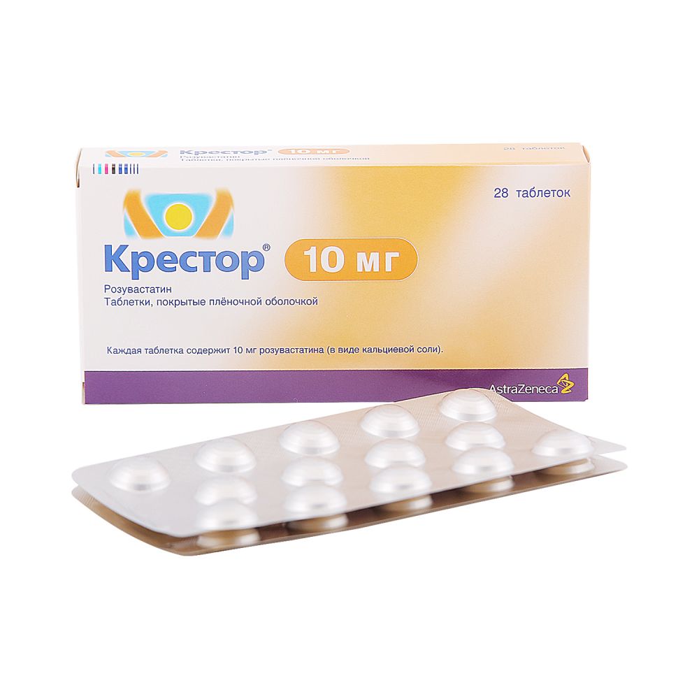 Крестор таб. 10мг №28