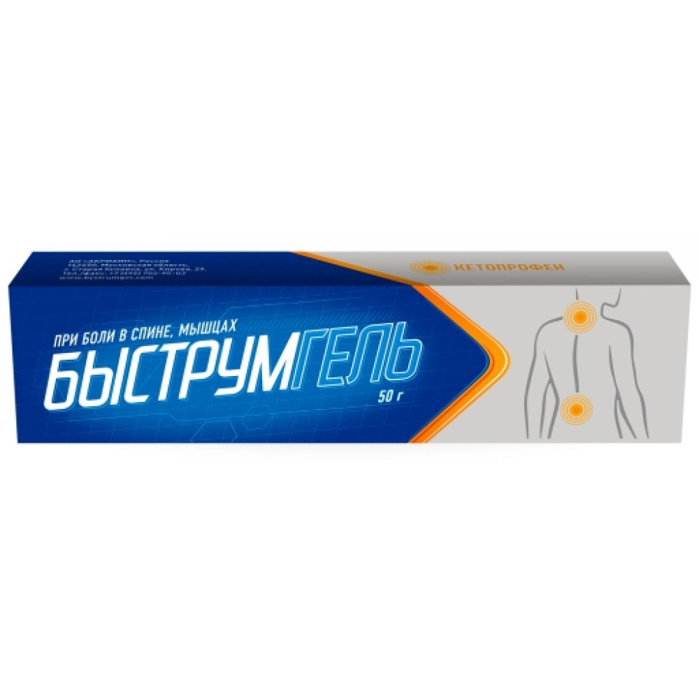 Быструмгель гель 2,5% 50г