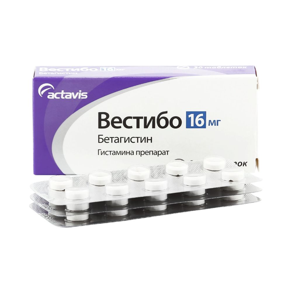 Вестибо таб. 16мг №30
