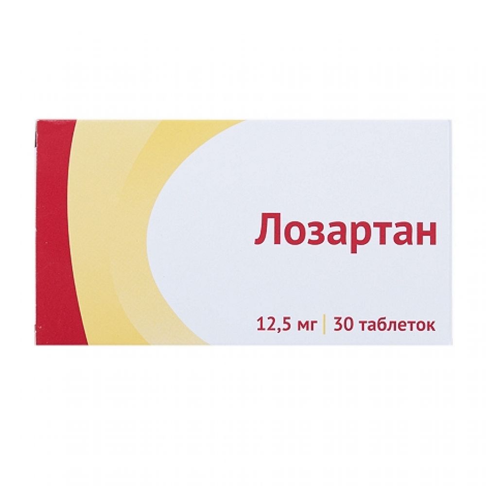 Лозартан таб.п/о плен. 12,5мг №30